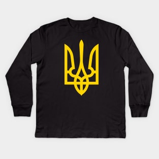 Ukraine coat of arms -  gold Kids Long Sleeve T-Shirt